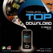 Thailand TOP download- By Nokia-1